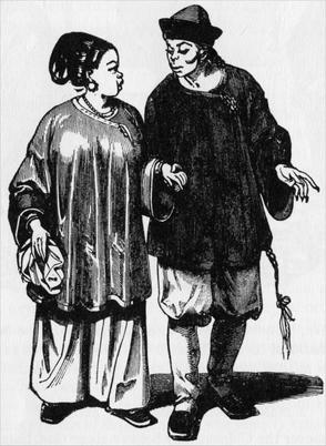 A Chinese couple.